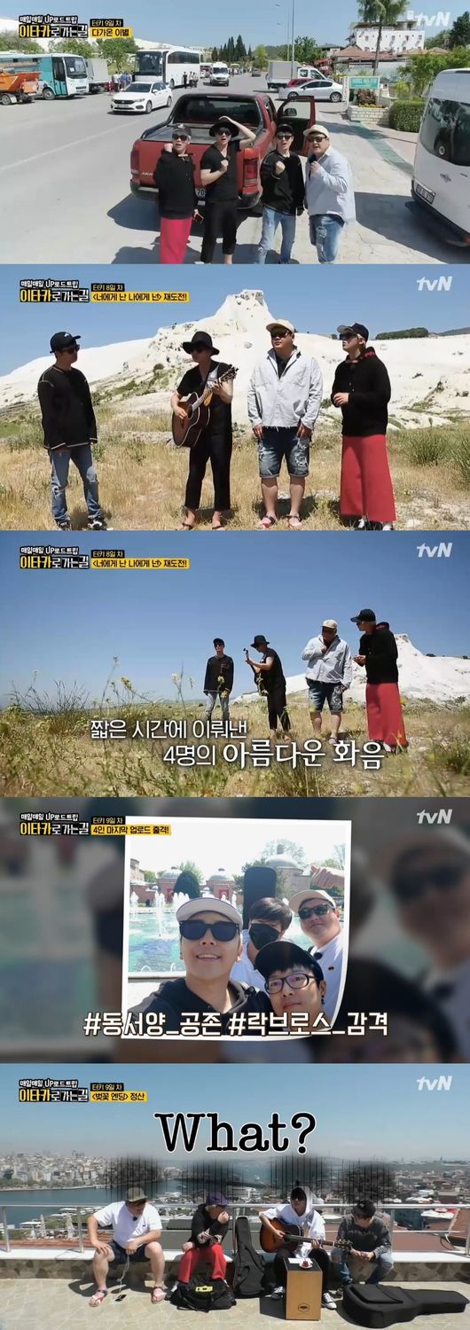 &apos;이타카로 가는길&apos; 이홍기→소유, 윤도현·하현우의 든든 지원군 [어저께TV]