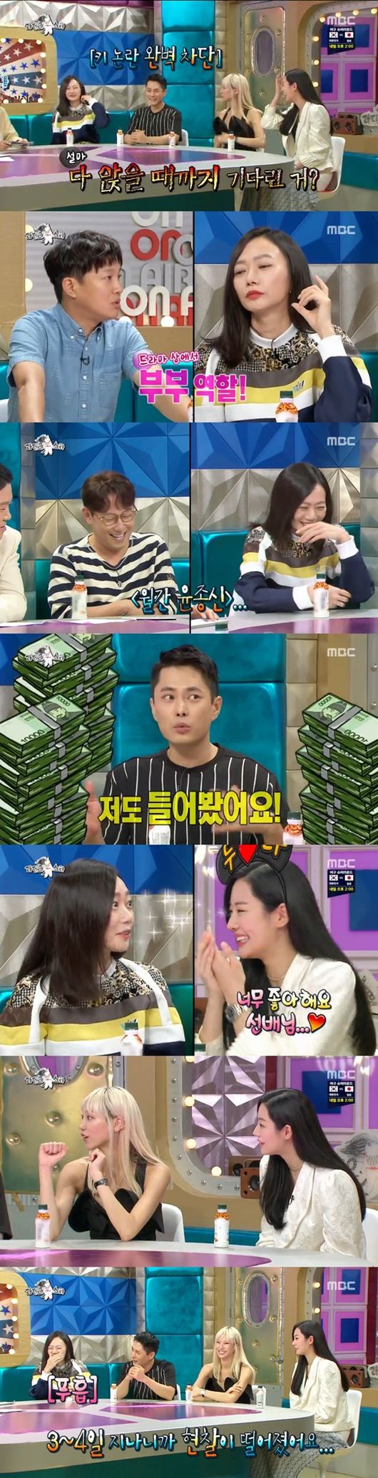 &apos;라스&apos; 배두나X이기찬X수주X스테파니 리, 해외가 알아본 &apos;매력 부자들&apos; [종합]