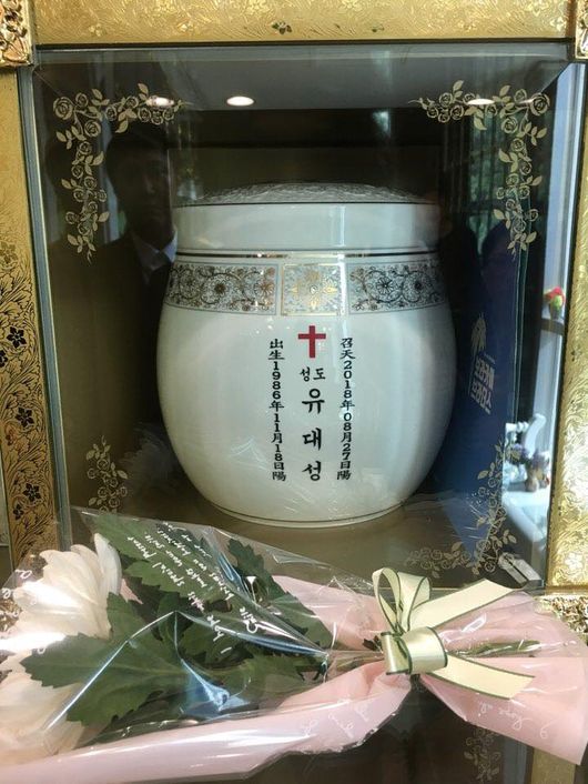 “보고싶다”..‘황민 음주 교통사고’ 故유대성 뮤지컬계 애도물결(종합)[Oh!쎈 이슈]