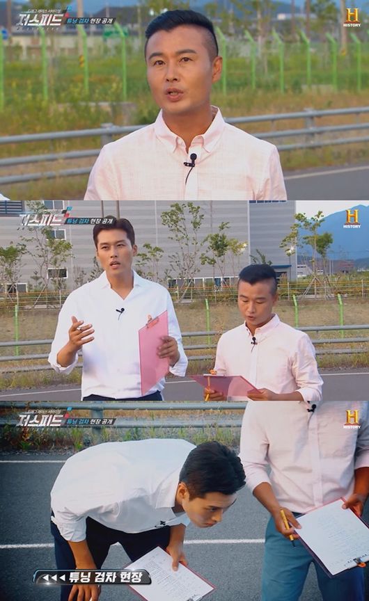 ‘저스피드’ MC 유경욱, 최초 검차 과정 공개...플레이어 ‘멘붕’