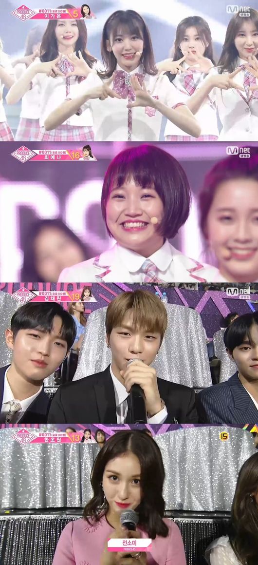 &apos;프듀48&apos; 데뷔그룹명=아이즈원..강다니엘x전소미 "후배들 파이팅"