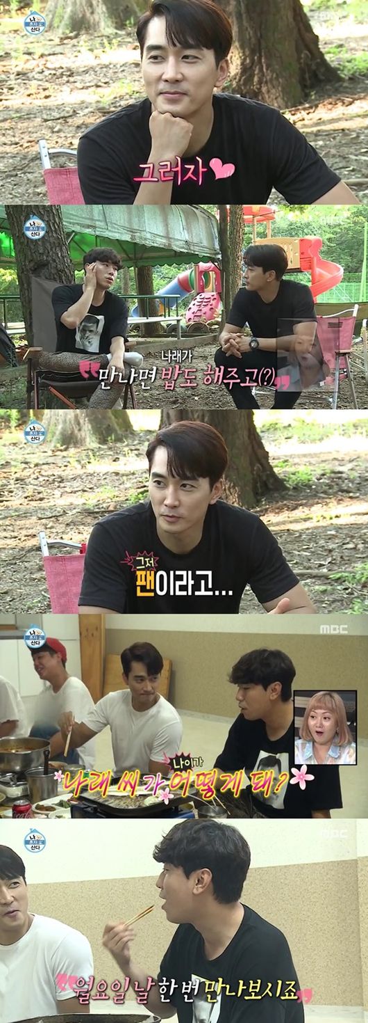 다니엘 헤니→유노윤호→송승헌? 월드★도 빠진 &apos;나 혼자 산다&apos; [Oh!쎈 레터]