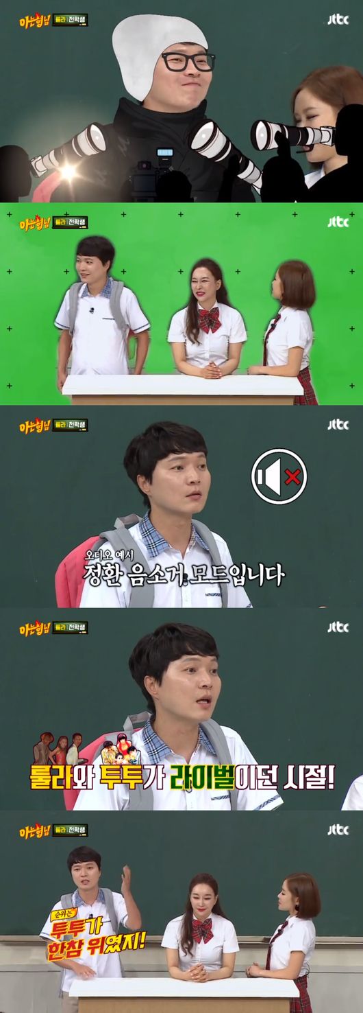 “열심히 노력”..‘아는형님’ 신정환 향한 극과 극 반응 ‘불편vs응원’(종합)[Oh!쎈 레터]