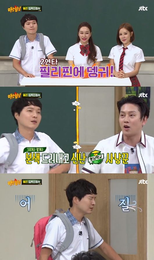 "평생 갚을 빚"..&apos;아는형님&apos; 신정환, 돌직구+비난 뚫고 전한 진심[Oh!쎈 레터]