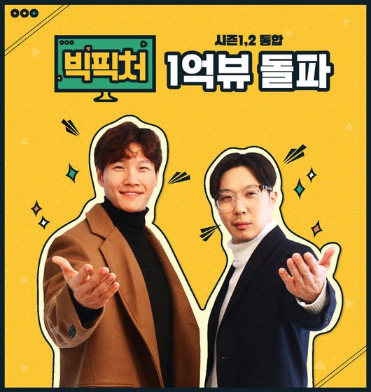 "재미가 우수수" V라이브, K콘텐츠로 세계 정복 [Oh!쎈 초점]
