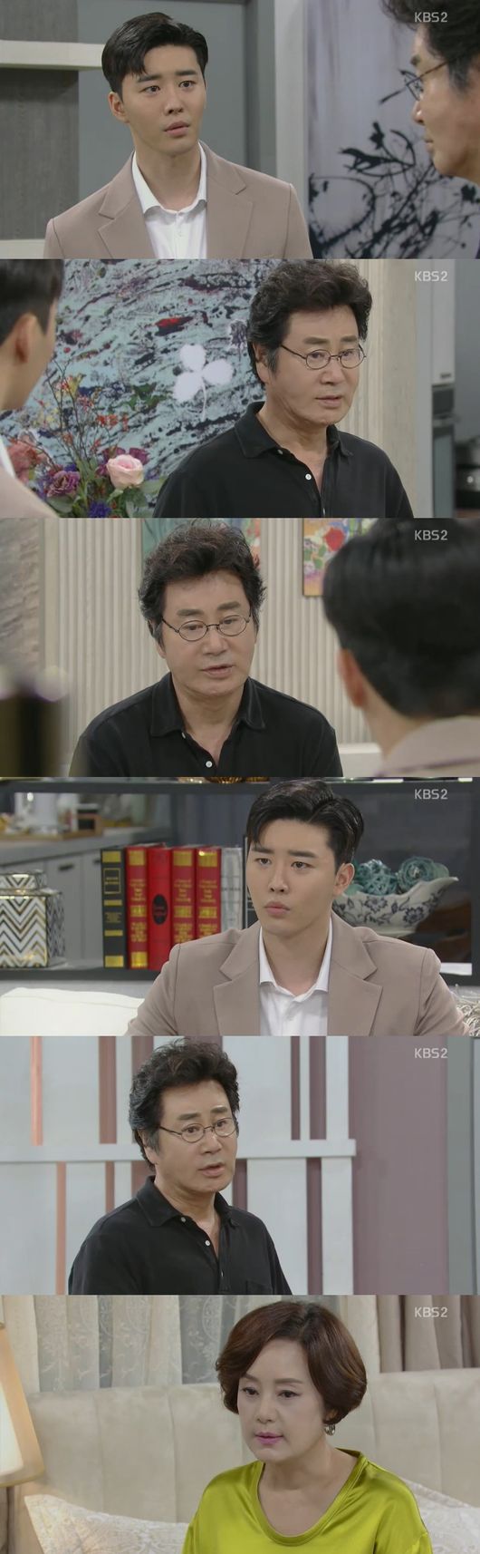 &apos;같이살래요&apos; 장미희, 김유석 계략 &apos;역공격&apos;‥빌딩매각 막았다[종합]