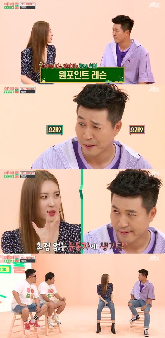 &apos;아이돌룸&apos; 선미, 원더걸스→후배들의 롤모델·완벽 큰 누나(ft.유정X엄지)[종합]