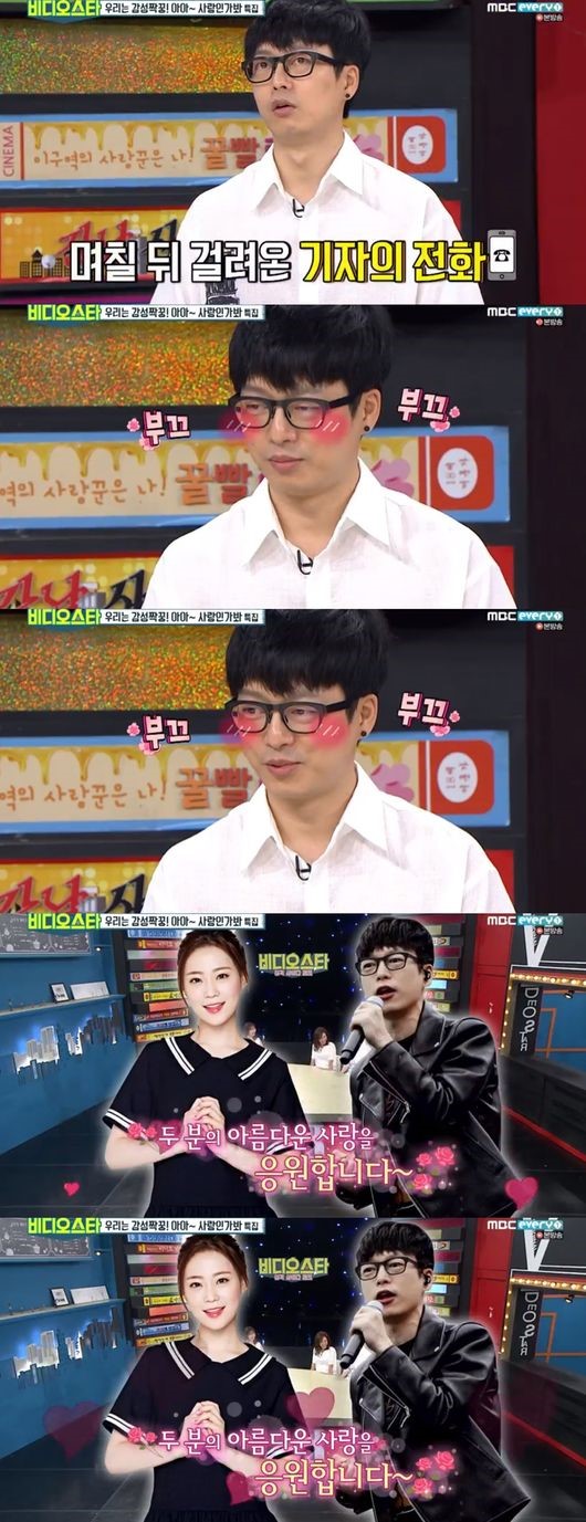 &apos;비디오스타&apos; 하현우♥허영지 열애부터 주현미·테이·나윤권 연애담까지[어저께TV]