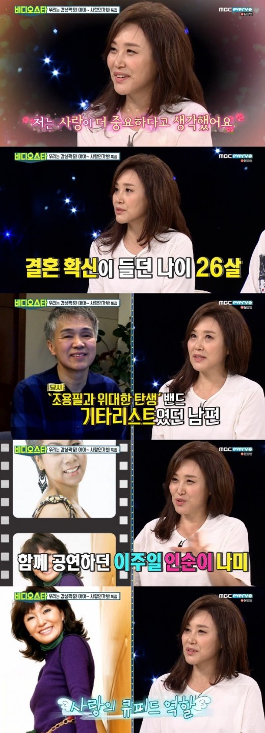 &apos;비디오스타&apos; 하현우♥허영지 열애부터 주현미·테이·나윤권 연애담까지[어저께TV]
