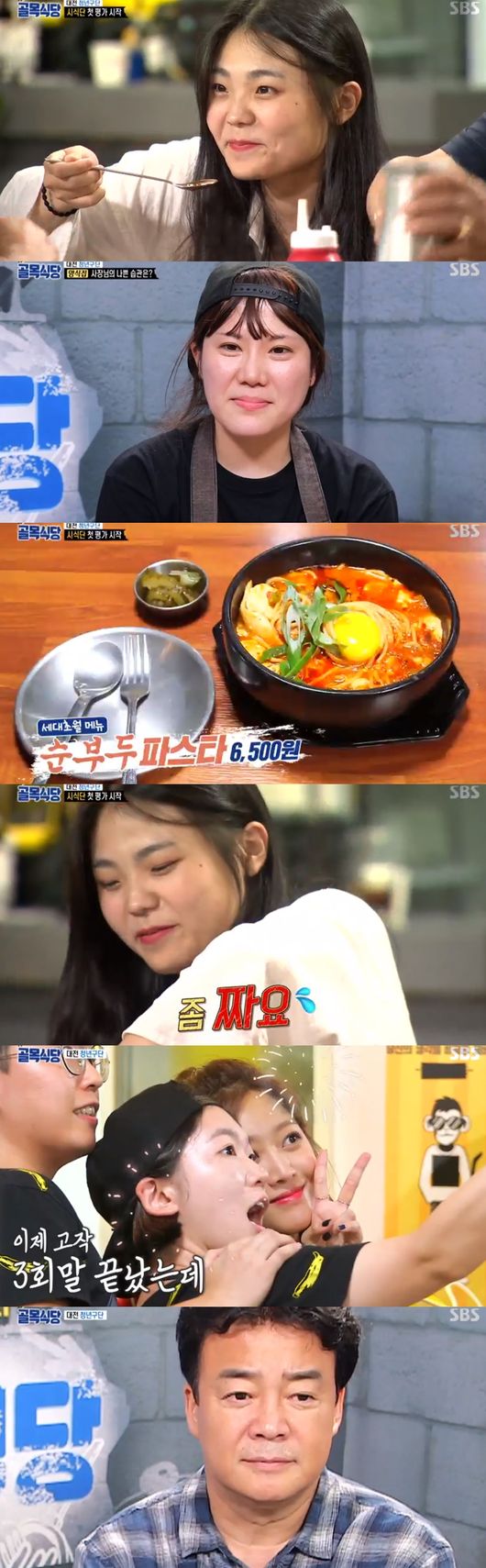"지금 장난이야?" &apos;골목식당&apos; 백종원, 철없는 청년구단 사장들에게 호통 &apos;진심 걱정&apos;[종합]
