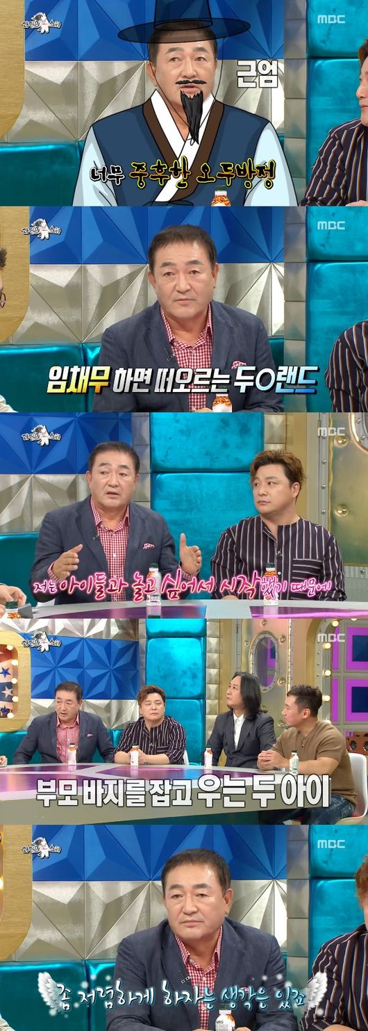 ‘두리랜드’ 소송 위기→휴장·신축..“아이들 위해” 임채무의 ‘신념’(종합)[Oh!쎈 이슈]