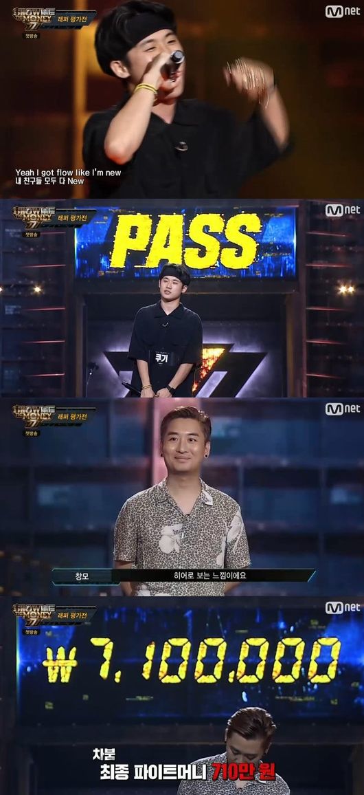 첫방 &apos;쇼미777&apos; 우승후보 나플라, 독보적 랩으로 파이트머니 1830만원 1위 [종합]