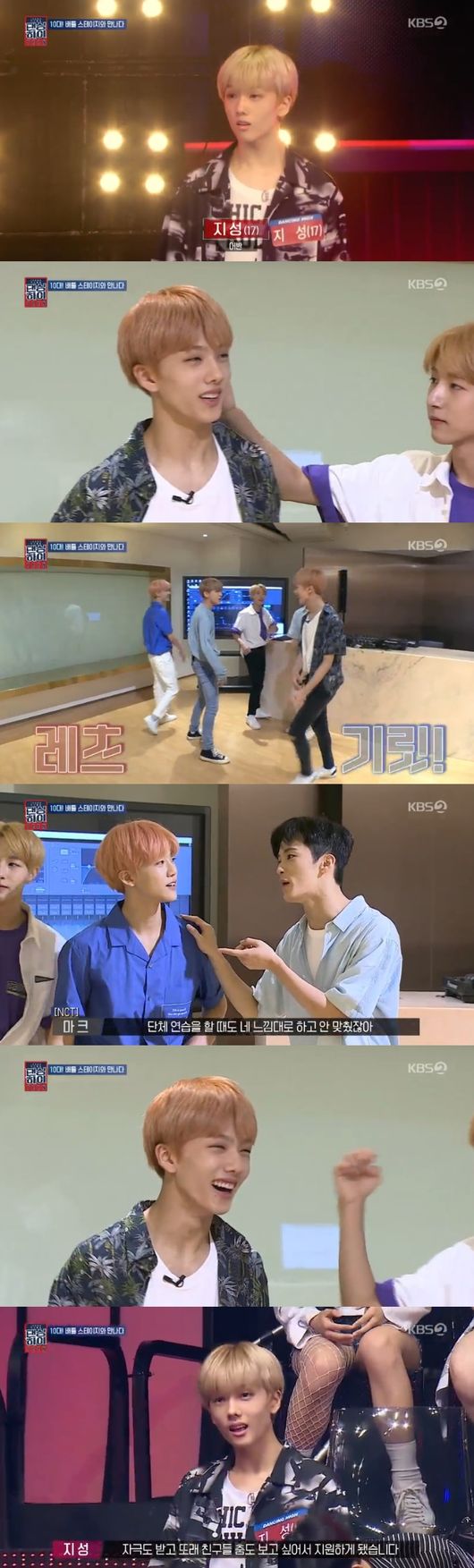 첫방 &apos;댄싱하이&apos; NCT 지성부터 13살 박시현, 실력파 대거등장..코치진 극찬[종합]