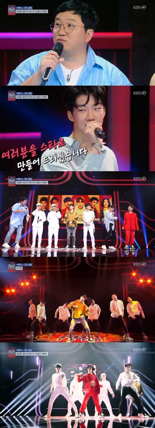 첫방 &apos;댄싱하이&apos; NCT 지성부터 13살 박시현, 실력파 대거등장..코치진 극찬[종합]