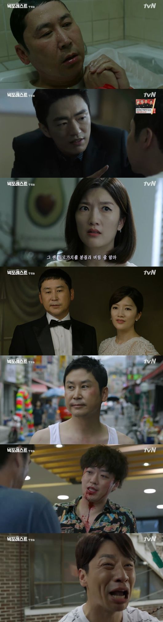 &apos;빅포레스트&apos; 첫방, 몰락한 신동엽 사기결혼도 실패..제대로 망가졌다[종합]