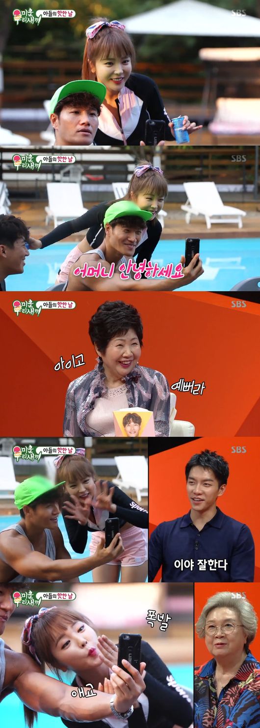 "잘 어울려"..&apos;미우새&apos; 김종국♥홍진영, 母벤져스가 응원한 커플[어저께TV]