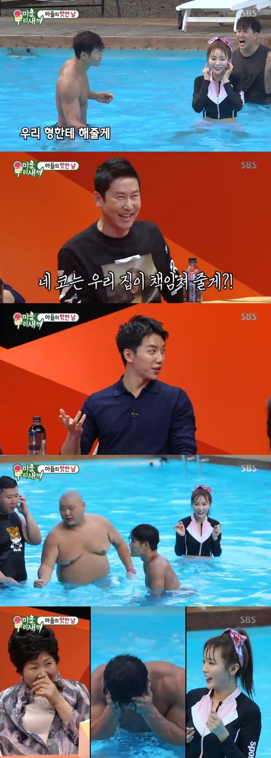 "잘 어울려"..&apos;미우새&apos; 김종국♥홍진영, 母벤져스가 응원한 커플[어저께TV]