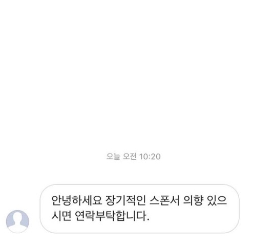 &apos;前 달샤벳&apos; 백다은, 스폰서 제안 폭로.."알아서 잘산다"