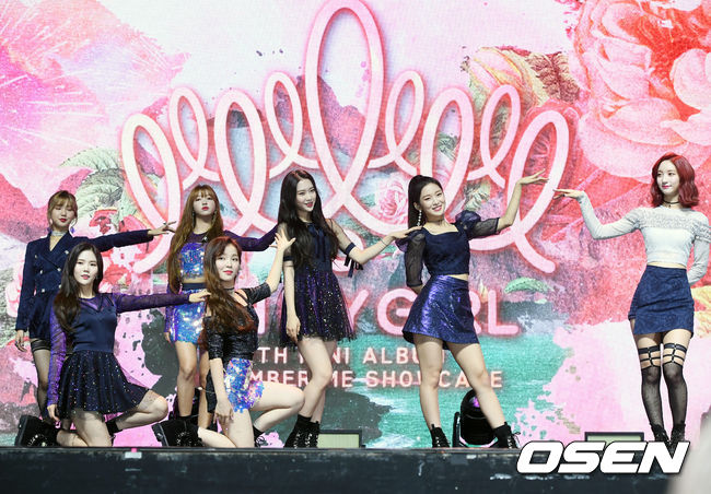 오마이걸,&apos;황소자리를 형상화한 포즈&apos;