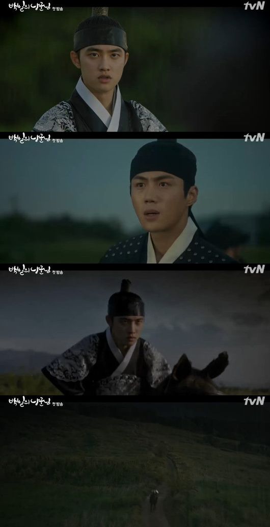 첫방 &apos;백일의낭군님&apos; 도경수♥남지현, 벚꽃 아래서 운명적 첫사랑 재회 [종합]