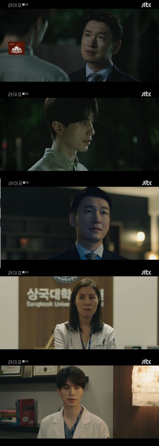 "나도 싸울 것"..&apos;라이프&apos; 조승우, 이동욱·유재명 편에 설까[종합]