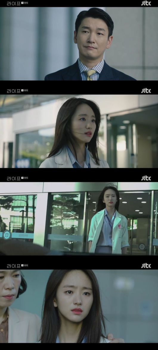 종영 &apos;라이프&apos;, 조승우♥원진아 재회..이동욱 환영 사라졌다 [종합]