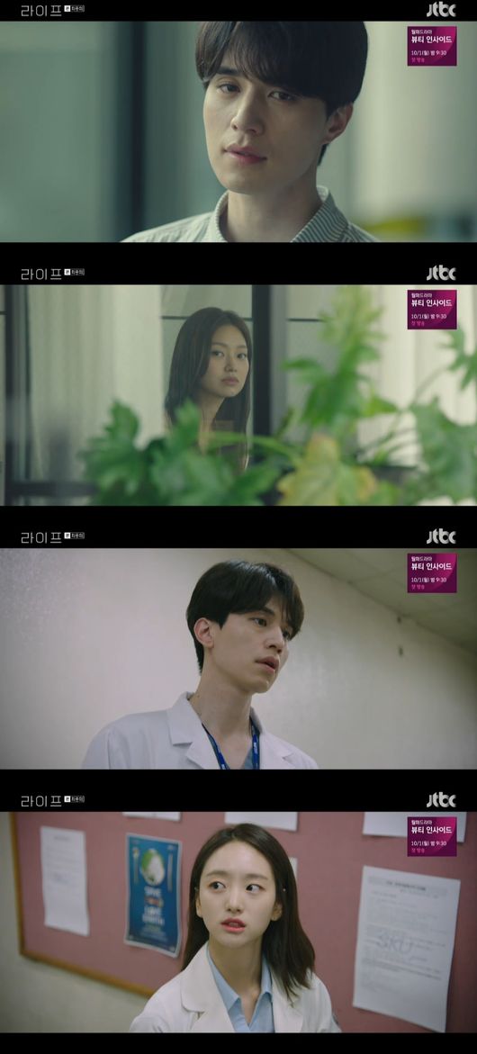 종영 &apos;라이프&apos;, 조승우♥원진아 재회..이동욱 환영 사라졌다 [종합]