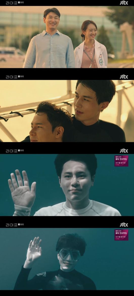 종영 &apos;라이프&apos;, 조승우♥원진아 재회..이동욱 환영 사라졌다 [종합]