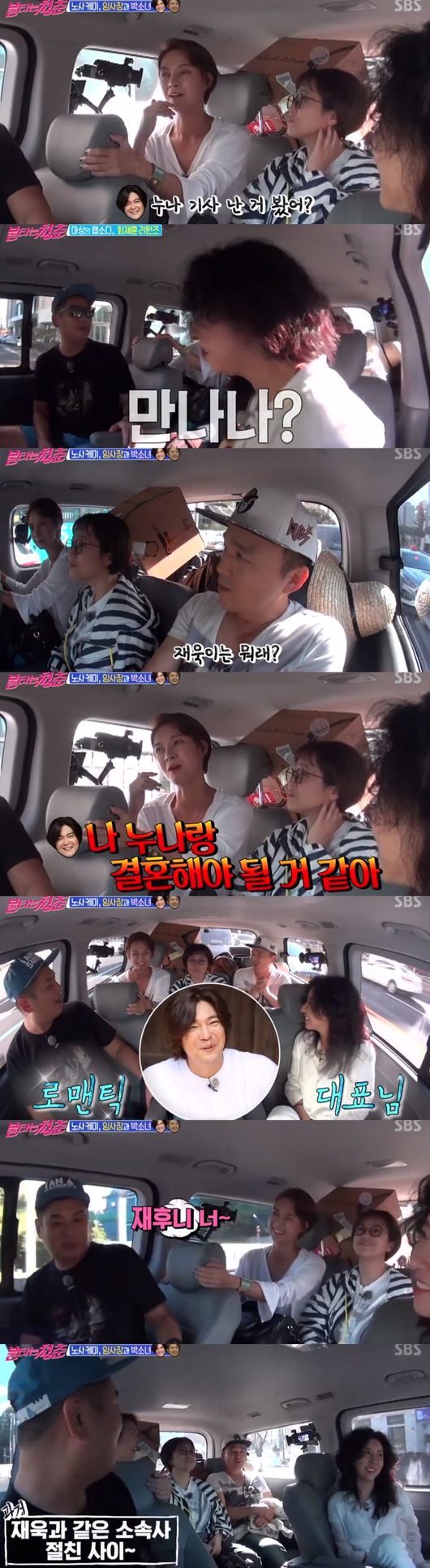 &apos;불청&apos; 박선영♥임재욱, 러브라인ing‥우여곡절 끝 제주 가파도 도착[종합] 