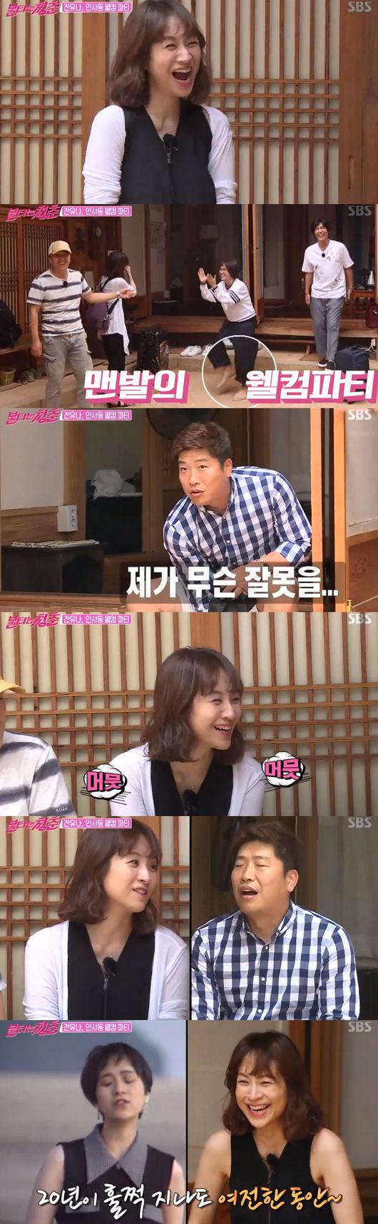 &apos;불청&apos; 박선영♥임재욱, 러브라인ing‥우여곡절 끝 제주 가파도 도착[종합] 