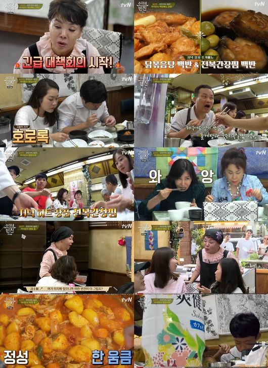 &apos;수미네반찬&apos; 일본편 김수미 "타지에 있으니 이런 반찬이 그립죠?"[Oh!쎈리뷰]