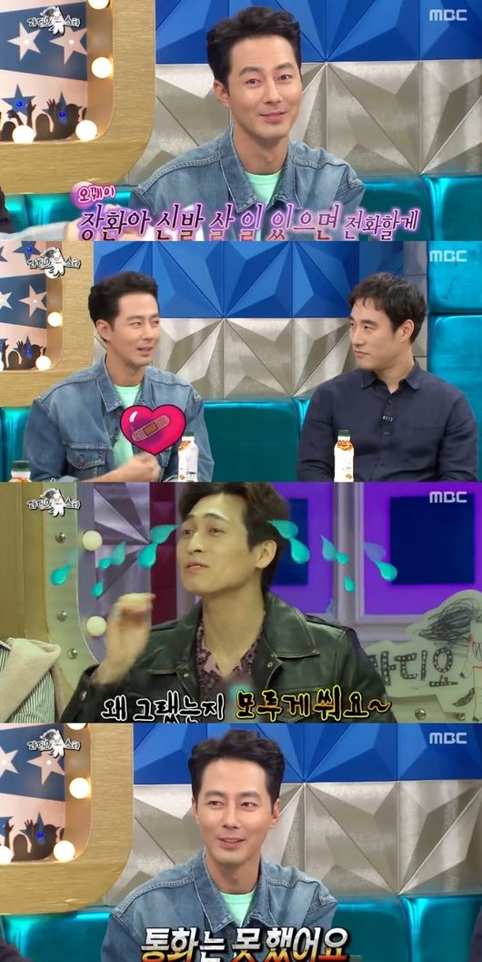 &apos;라스&apos; 조인성이 직접 꾸린 조합..배성우·남주혁·박병은 &apos;TMI&apos; 대방출[종합]