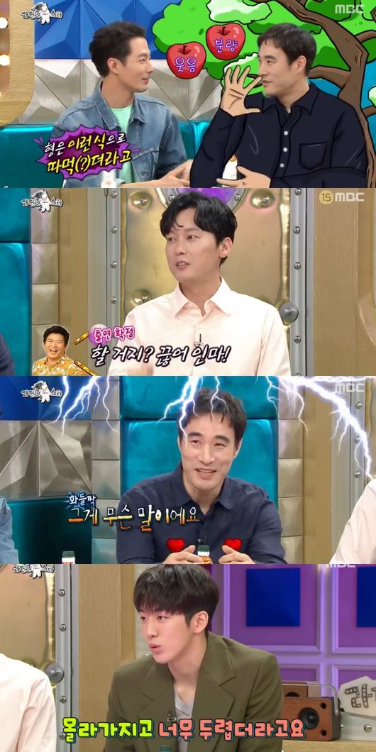 &apos;라스&apos; 조인성이 직접 꾸린 조합..배성우·남주혁·박병은 &apos;TMI&apos; 대방출[종합]