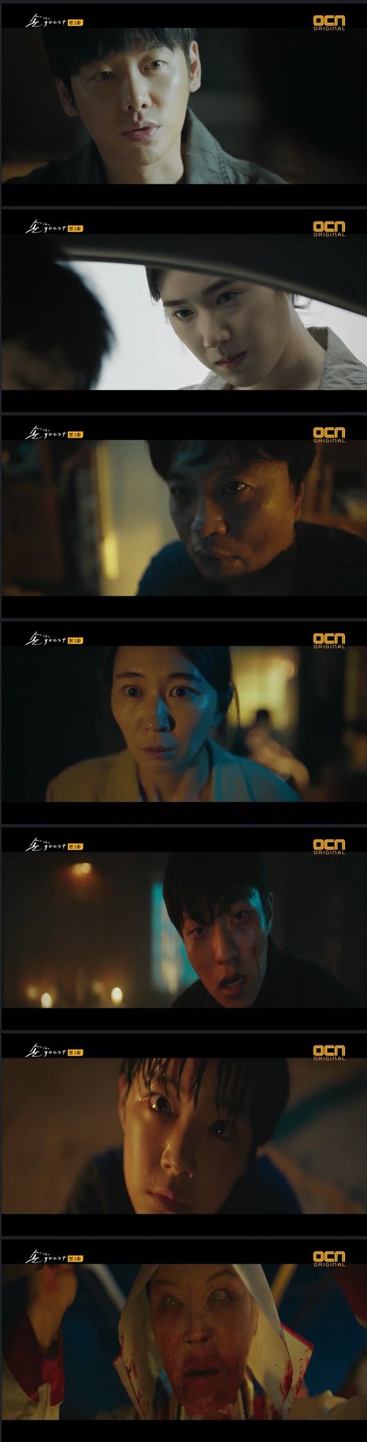 &apos;손 the guest&apos; 안방 제대로 홀렸다..역시 믿고보는 OCN[첫방②]