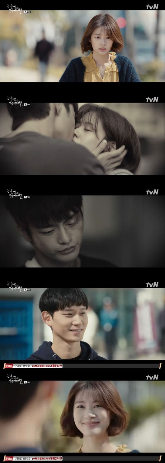 &apos;일억개의 별&apos; 서인국, 정소민 ♥에 변할까.."좋은 사람 될 것" [종합]
