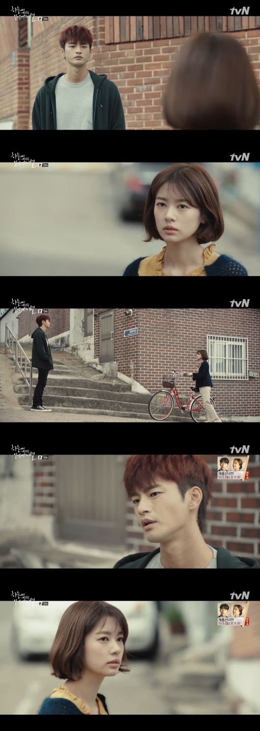 &apos;일억개의 별&apos; 서인국, 정소민 ♥에 변할까.."좋은 사람 될 것" [종합]