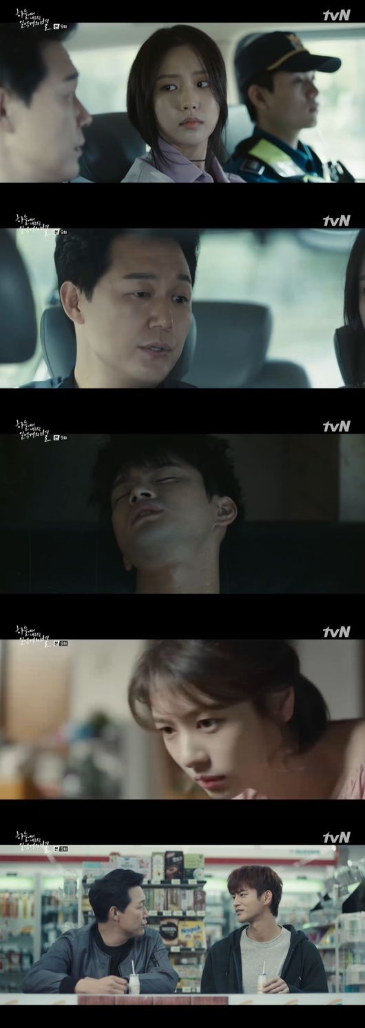 &apos;일억개의 별&apos; 서인국, 정소민 ♥에 변할까.."좋은 사람 될 것" [종합]