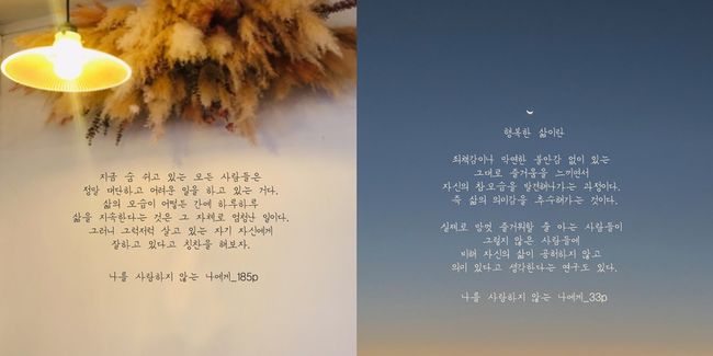 "힐링송 예고"…박보람, 20일 &apos;나를 사랑하지 않는 나에게&apos; 발표 [공식입장]