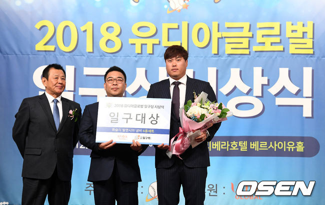7일 오전 서울 청담동 리베라호텔에서 열린 2018 유디아글로벌 일구상시상식에서 LA다저스 류현진이 일구대상을 수상하고 있다. /jpnews@osen.co.kr