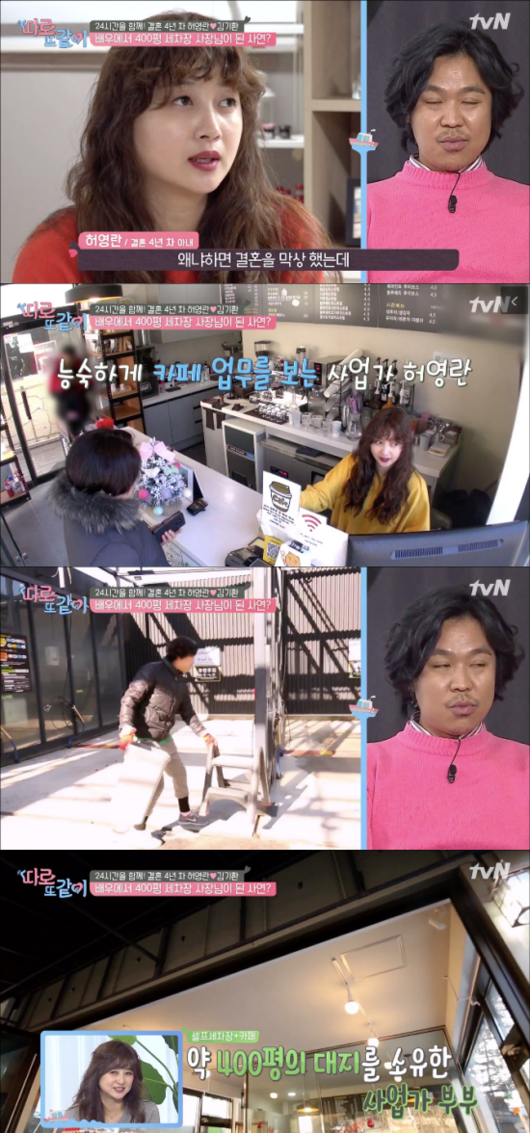 "가슴 아려와"..&apos;따로 또 같이&apos; 허영란, 사장님 변신→김기환 ♥꾼(종합)[Oh!쎈 레터]