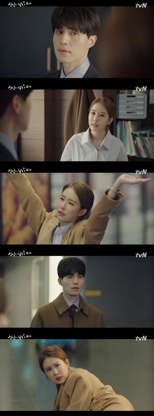 "다시 시작" &apos;진심이닿다&apos; 이동욱, 유인나 비서로 인정..관계변화 예고 [어저께TV]