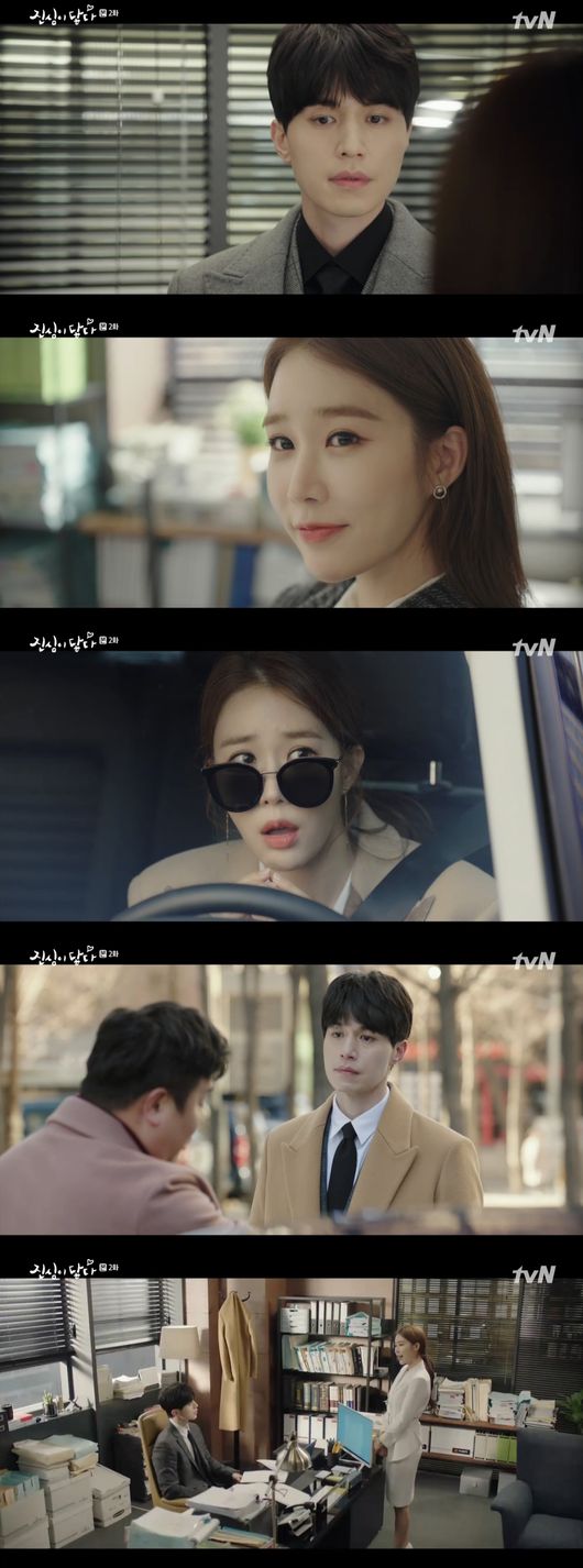 "다시 시작" &apos;진심이닿다&apos; 이동욱, 유인나 비서로 인정..관계변화 예고 [어저께TV]