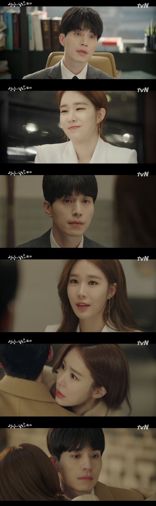 "다시 시작" &apos;진심이닿다&apos; 이동욱, 유인나 비서로 인정..관계변화 예고 [어저께TV]