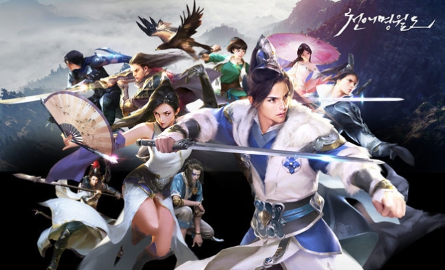 천애명월도 /넥슨 제공.