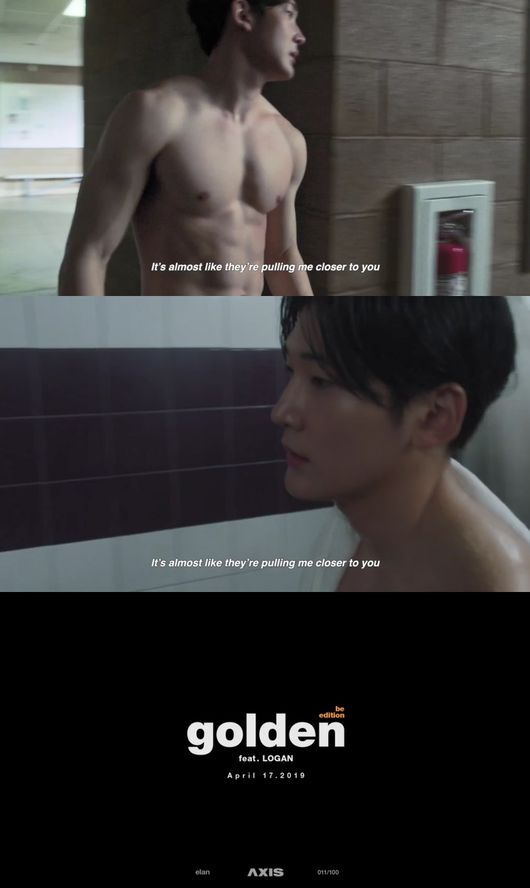 [사진] 액시즈(AXIS) 제공