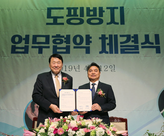 [사진] 국민체육진흥공단 조재기 이사장(왼쪽)과 한국도핑방지위원회 이영희 이사장 /경륜경정총괄본부 제공