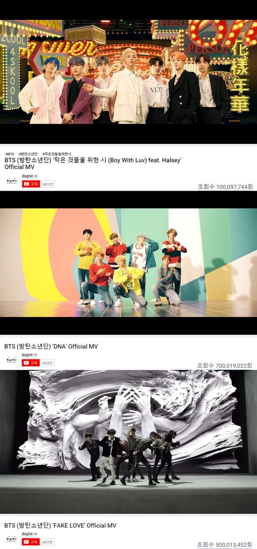 [사진] 유튜브 캡처