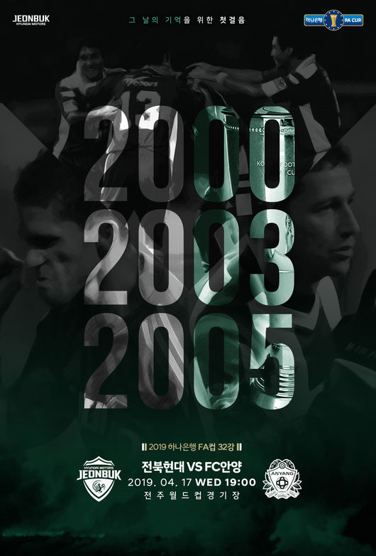 [사진] 전북 제공.