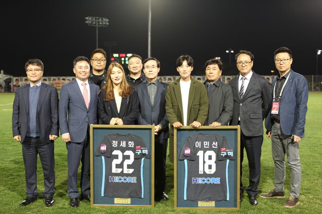 [사진] 정세화와 이민선선수와 함께 단체촬영에 임하고 있는 구미스포츠토토 축구단 일동, 케이토토 제공