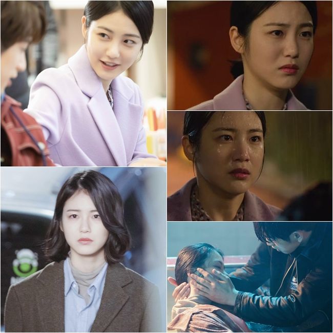 ‘사이코메트리 그녀석’ 방송화면 캡처